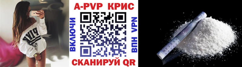 Где купить наркоту Ахтубинск MEGA маркетплейс  Каннабис  Меф  ГАШ  Кокаин  Метамфетамин 