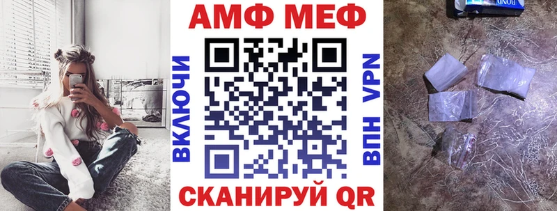 MEGA ТОР  Ахтубинск  АМФЕТАМИН 97% 