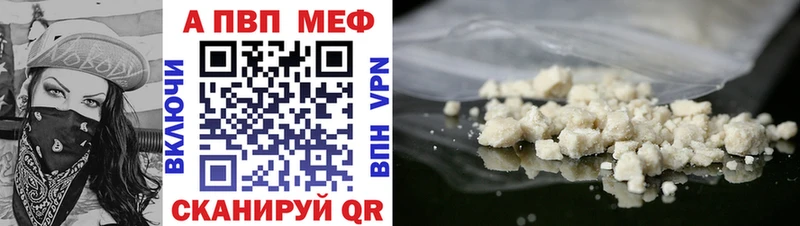 что такое   Ахтубинск  А ПВП СК 