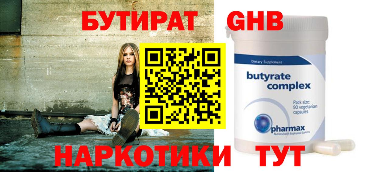 Круглые  Каннабис  Метадон  Cocaine  Гашик  Ахтубинск  Мефедрон  Вход с VPN 