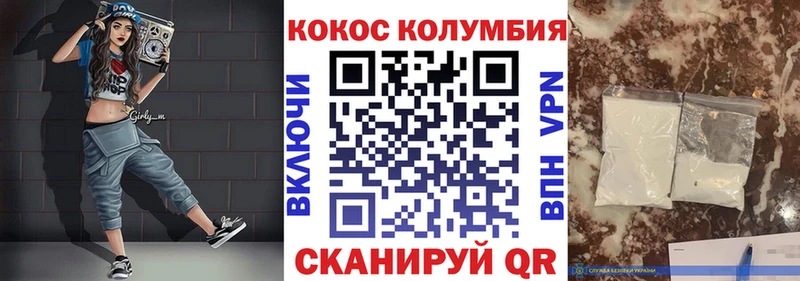 продажа наркотиков  Ахтубинск  Cocaine 98% 