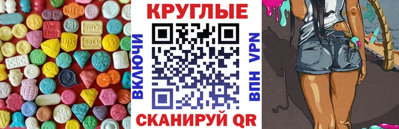 ЭКСТАЗИ 99% Ахтубинск