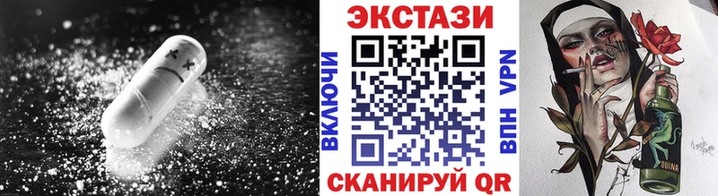 Ecstasy DUBAI Ахтубинск