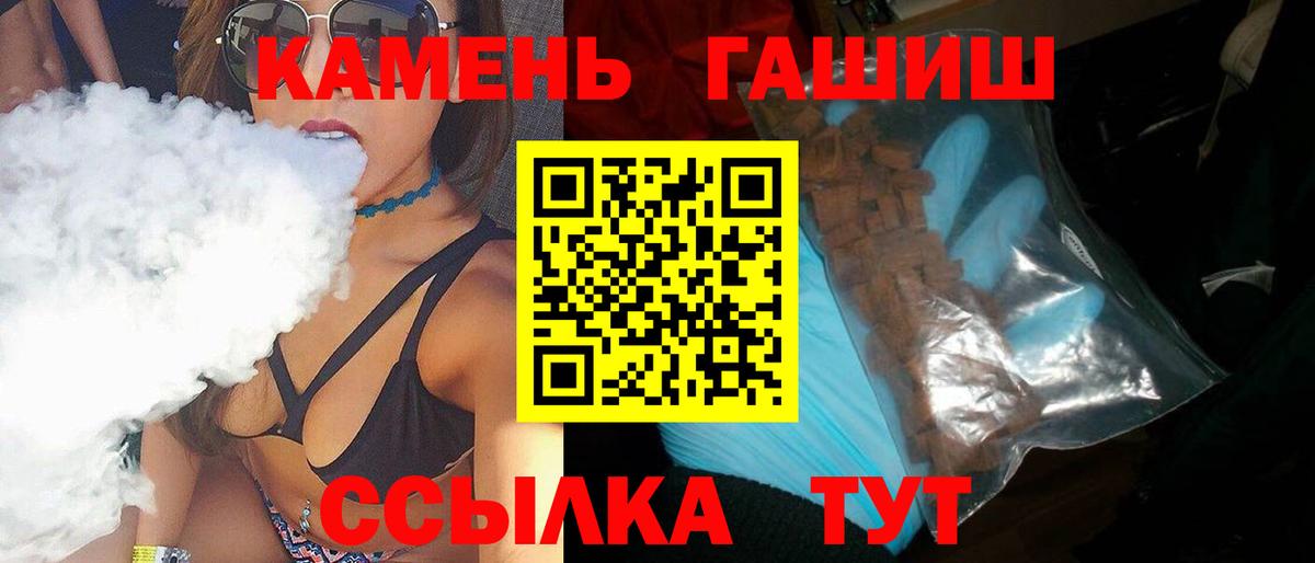 Гашиш VHQ Ахтубинск