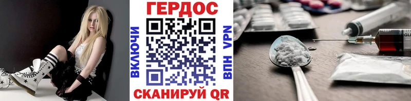 наркошоп  ссылка на мегу ТОР  ГЕРОИН хмурый  Ахтубинск 