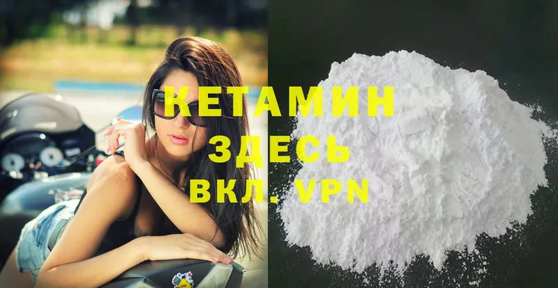 omg зеркало  как найти   Ахтубинск  Кетамин ketamine 