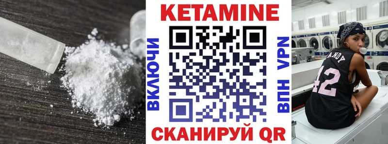 сколько стоит  Ахтубинск  КЕТАМИН ketamine 