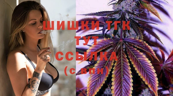 скорость mdpv Нязепетровск