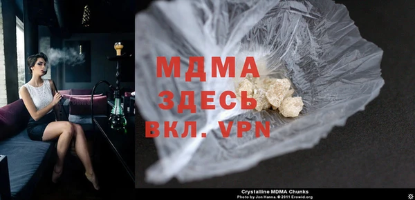 MESCALINE Нягань
