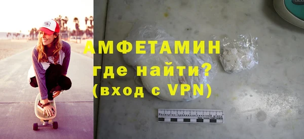 MDMA Premium VHQ Семикаракорск
