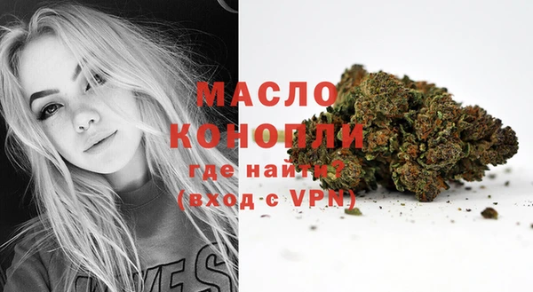 MESCALINE Нягань