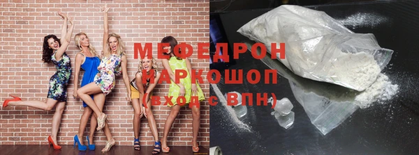 прущий лед Няндома