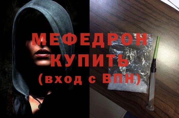 скорость mdpv Нязепетровск