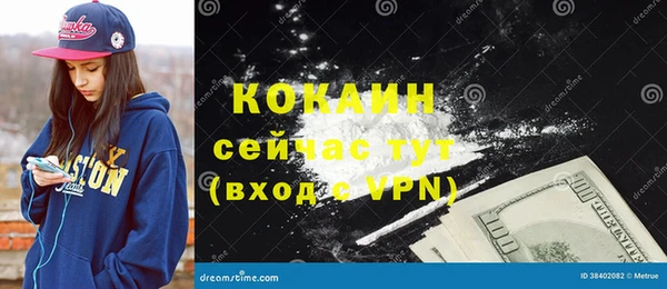 марки nbome Медвежьегорск