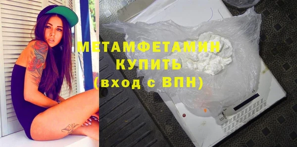 кристаллы Чердынь
