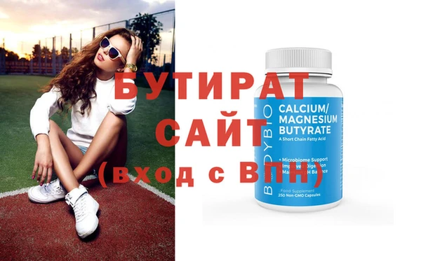 синтетический гашиш Струнино