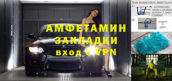 скорость mdpv Нязепетровск