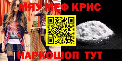 а пвп мука Азнакаево