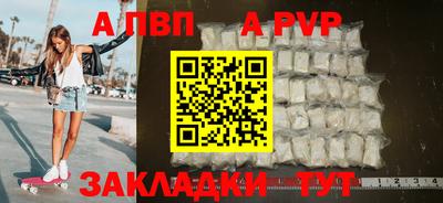 марки lsd Аргун