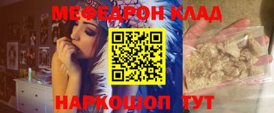 стафф Апрелевка