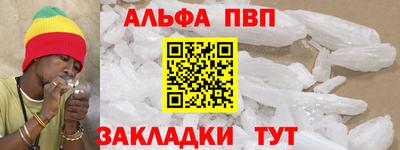 марки lsd Аргун
