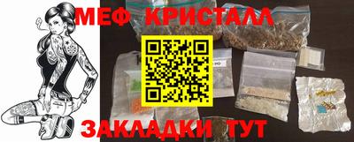 стафф Апрелевка