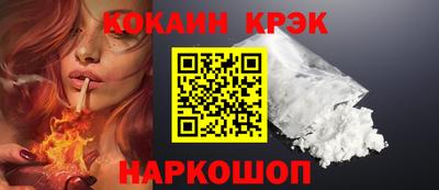 соль ск Бузулук