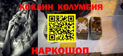 марки lsd Аргун
