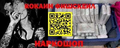 кокаин колумбия Абакан