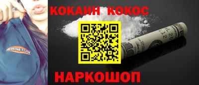 марки lsd Аргун