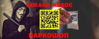 винт Абинск