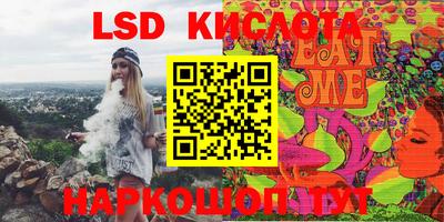 mdma Апшеронск
