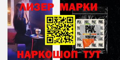 стафф Апрелевка
