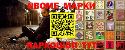 марки lsd Аргун