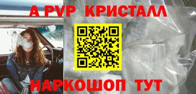 стафф Апрелевка