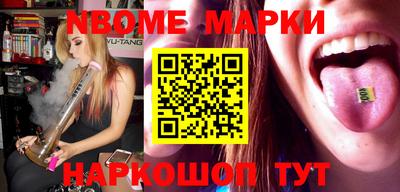 а пвп мука Азнакаево