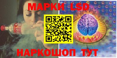 стафф Апрелевка