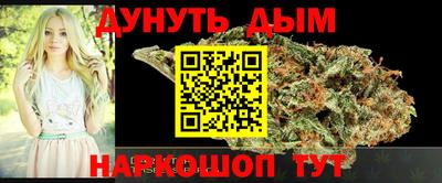 марки lsd Аргун