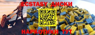 марки lsd Аргун
