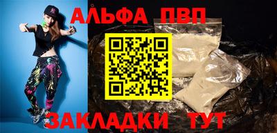 винт Абинск