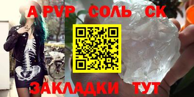 марки lsd Аргун