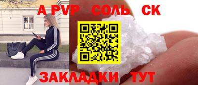 стафф Апрелевка