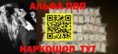 марки lsd Аргун