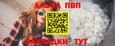 винт Абинск