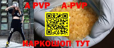 стафф Апрелевка