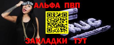 марки lsd Аргун