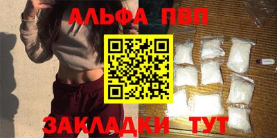 стафф Апрелевка