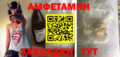 стафф Апрелевка