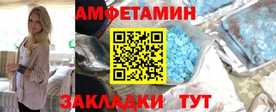 а пвп мука Азнакаево