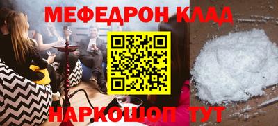 mdma Апшеронск